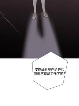 H校园 1-71話 [完結]_2195