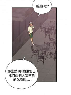 H校园 1-71話 [完結]_2187