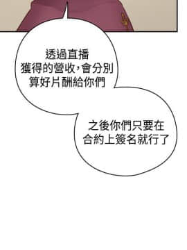 H校园 1-71話 [完結]_2167