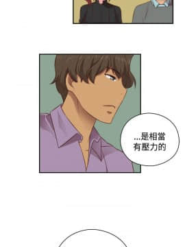 H校园 1-71話 [完結]_2143