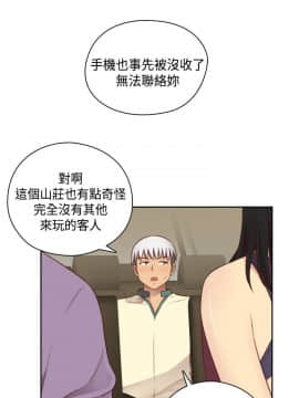 H校园 1-71話 [完結]_2139