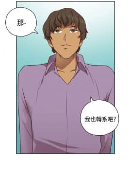 H校园 1-71話 [完結]_2117