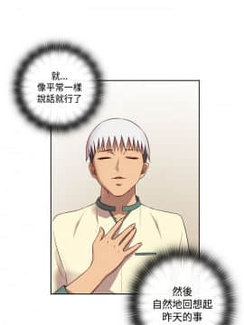 H校园 1-71話 [完結]_2094
