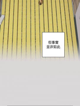 H校园 1-71話 [完結]_2085
