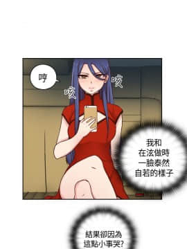 H校园 1-71話 [完結]_1979