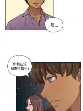 H校园 1-71話 [完結]_1937
