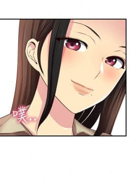 H校园 1-71話 [完結]_1884