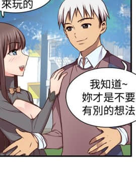 H校园 1-71話 [完結]_1864