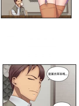 H校园 1-71話 [完結]_1822