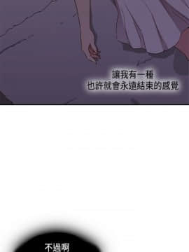 H校园 1-71話 [完結]_1700