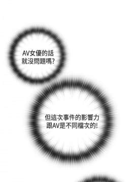 H校园 1-71話 [完結]_1666