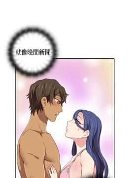 H校园 1-71話 [完結]_1661