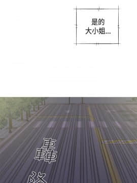 H校园 1-71話 [完結]_1522