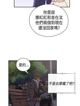 H校园 1-71話 [完結]_1521