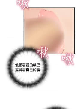 H校园 1-71話 [完結]_1518