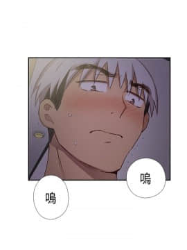 H校园 1-71話 [完結]_1516