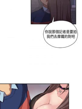 H校园 1-71話 [完結]_1498