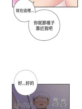 H校园 1-71話 [完結]_1514