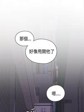 H校园 1-71話 [完結]_1496