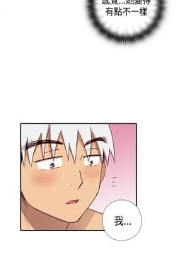 H校园 1-71話 [完結]_1511