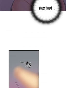 H校园 1-71話 [完結]_1510