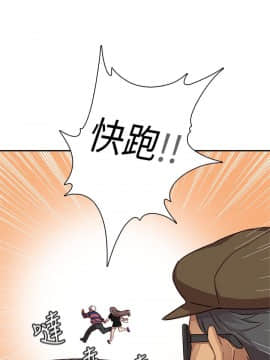 H校园 1-71話 [完結]_1492