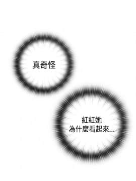 H校园 1-71話 [完結]_1509