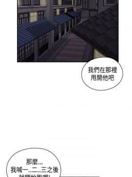 H校园 1-71話 [完結]_1490