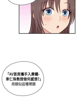 H校园 1-71話 [完結]_1489