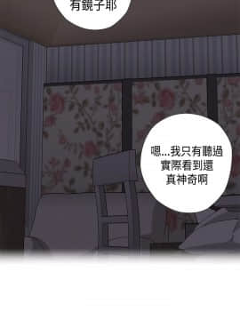 H校园 1-71話 [完結]_1506