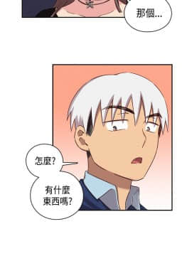 H校园 1-71話 [完結]_1487