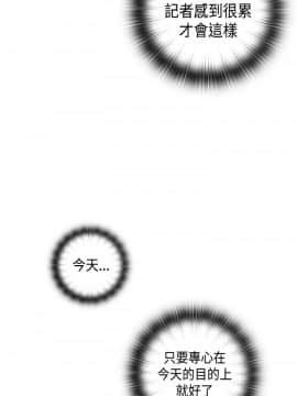 H校园 1-71話 [完結]_1484