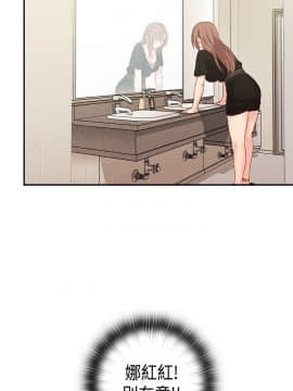 H校园 1-71話 [完結]_1482