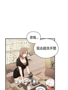 H校园 1-71話 [完結]_1480