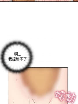 H校园 1-71話 [完結]_1355