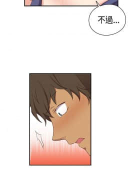 H校园 1-71話 [完結]_1354