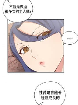 H校园 1-71話 [完結]_1350