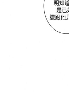 H校园 1-71話 [完結]_1346