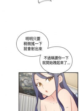 H校园 1-71話 [完結]_1344