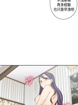 H校园 1-71話 [完結]_1343