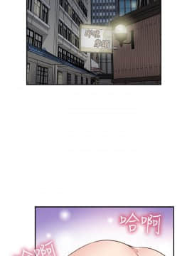 H校园 1-71話 [完結]_1341