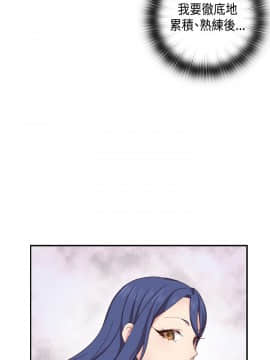 H校园 1-71話 [完結]_1339