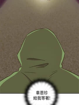 H校园 1-71話 [完結]_1337