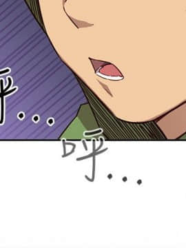 H校园 1-71話 [完結]_1336