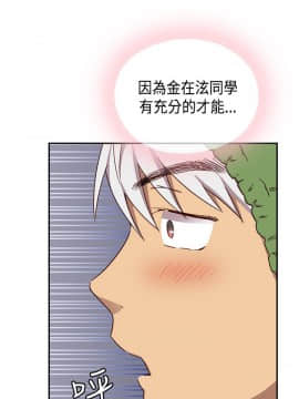 H校园 1-71話 [完結]_1333