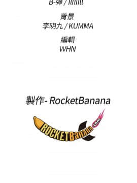 H校园 1-71話 [完結]_1329