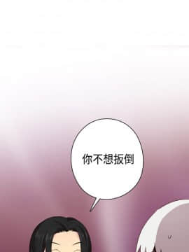 H校园 1-71話 [完結]_1326