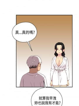 H校园 1-71話 [完結]_1324