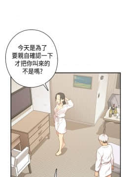 H校园 1-71話 [完結]_1322