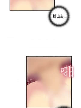 H校园 1-71話 [完結]_1284